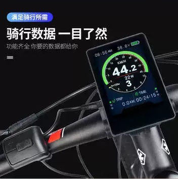 Écran LCD couleur 860C pour vé - Tongsheng Tsdz2B Mid Drive Motor avis et prix